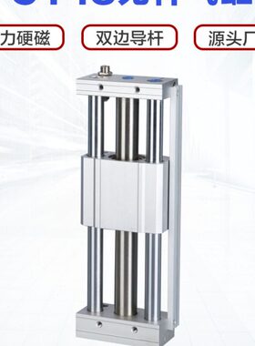 CY1S无杆气缸CDY1S 16 20 25 32 40H-300-600-800双导杆滑轨气缸