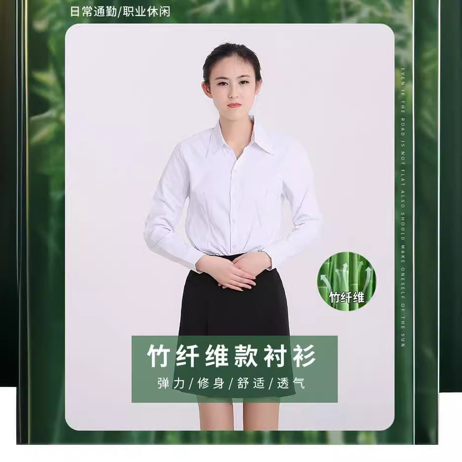 通勤职业装竹纤维V领女士衬衫2衬衫