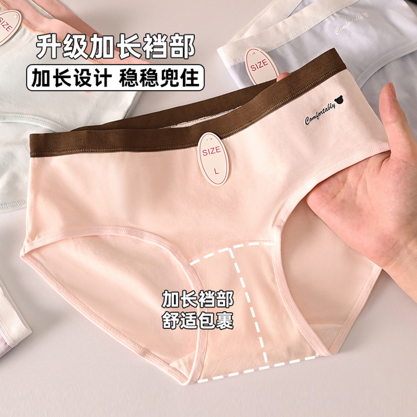 纯棉内裤女士7a级抗菌A类婴儿棉