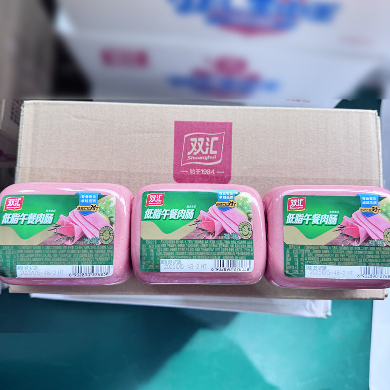 双汇低脂午餐肉400g*12支火腿肠