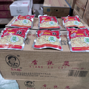 老干妈香辣菜60g袋装大包开胃下饭菜正宗贵州特产腌菜咸菜拌饭菜