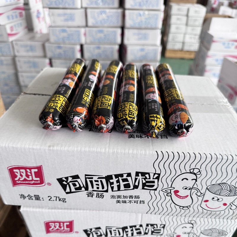 双汇火腿肠泡面拍档香肠90g*30支整箱批发 即食休闲零食小吃烧烤