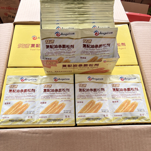 安琪快速复配油条膨松剂20g/包家用无铝害发酵粉脆皮油条专用粉