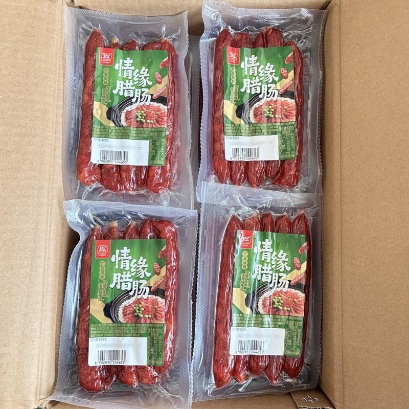 双汇情缘腊肠190g广式甜香广东风味香肠蒸煲仔饭炒菜炒饭整箱批发