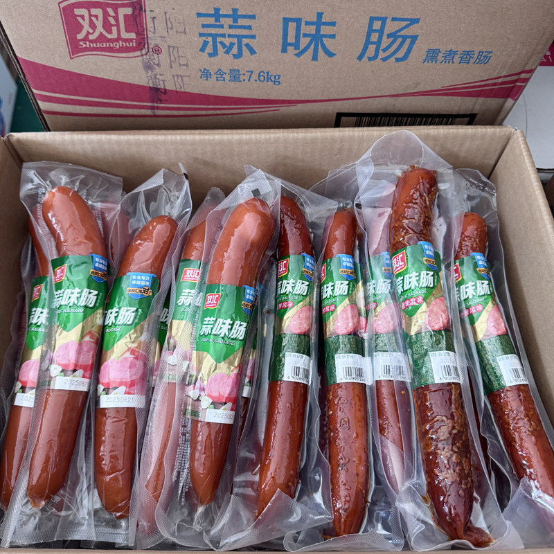 双汇蒜味肠190g即食香肠出游小吃