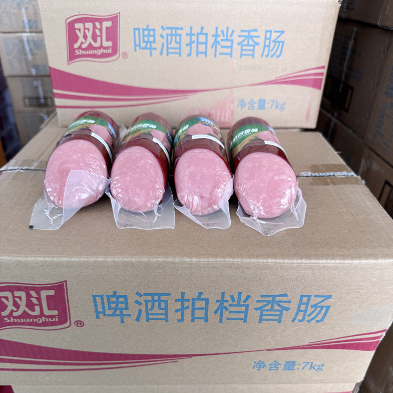 双汇火腿肠啤酒拍档香肠280g*25
