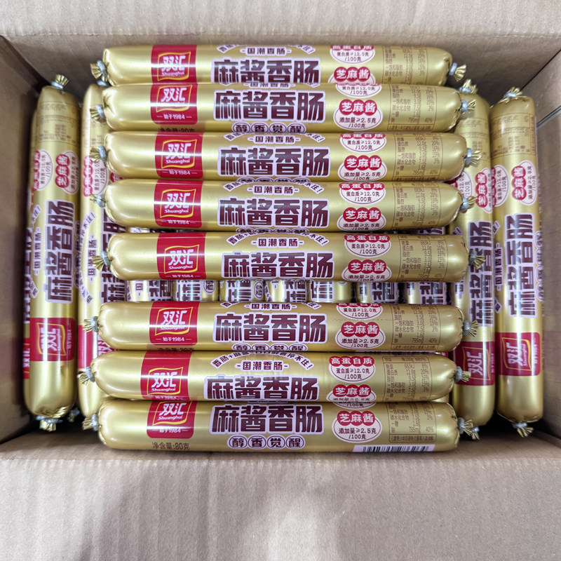 双汇麻酱香肠80g*40支整箱火腿肠