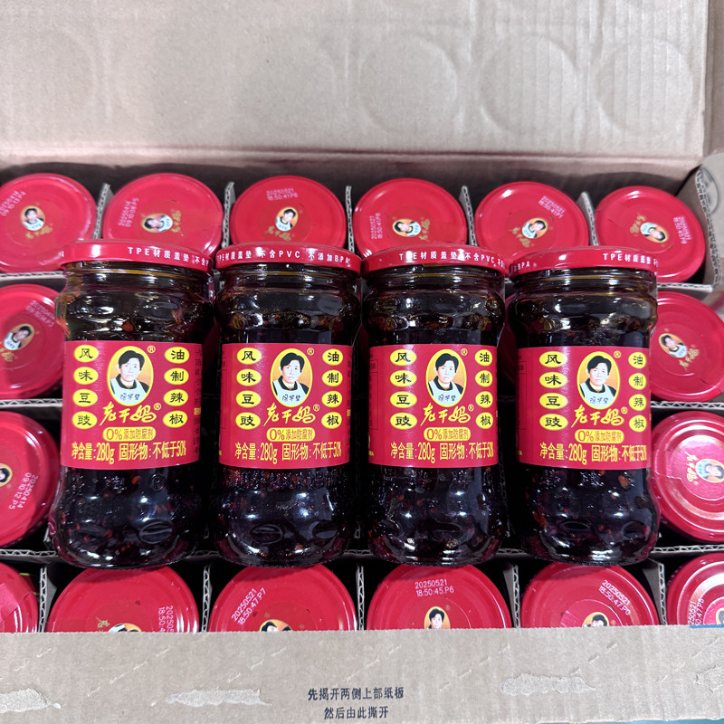 老干妈风味豆豉油制辣椒280g香辣拌饭拌面贵州特产辣椒酱调味酱