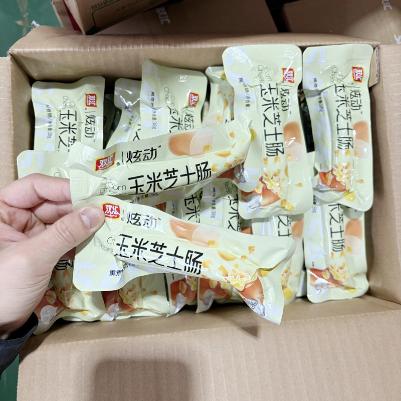 双汇炫动玉米芝士肠38g番茄香肠即食火腿肠休闲零食小吃整箱批发