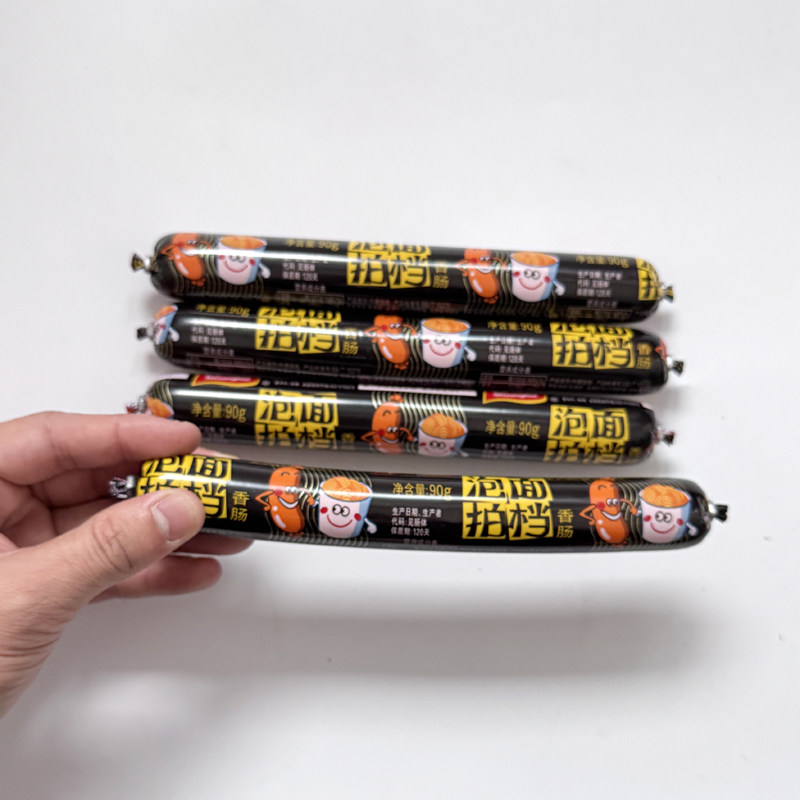 双汇火腿肠泡面拍档香肠90g即食休闲零食小吃烧烤炒菜饭整箱批发