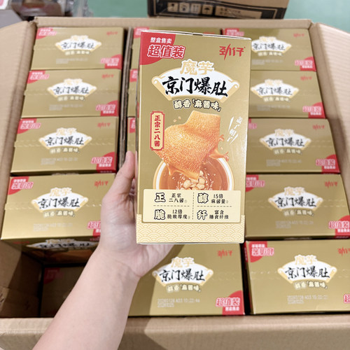 劲仔魔芋京门爆肚醇香麻酱味18g素毛肚麻辣魔芋爽休闲解馋小零食
