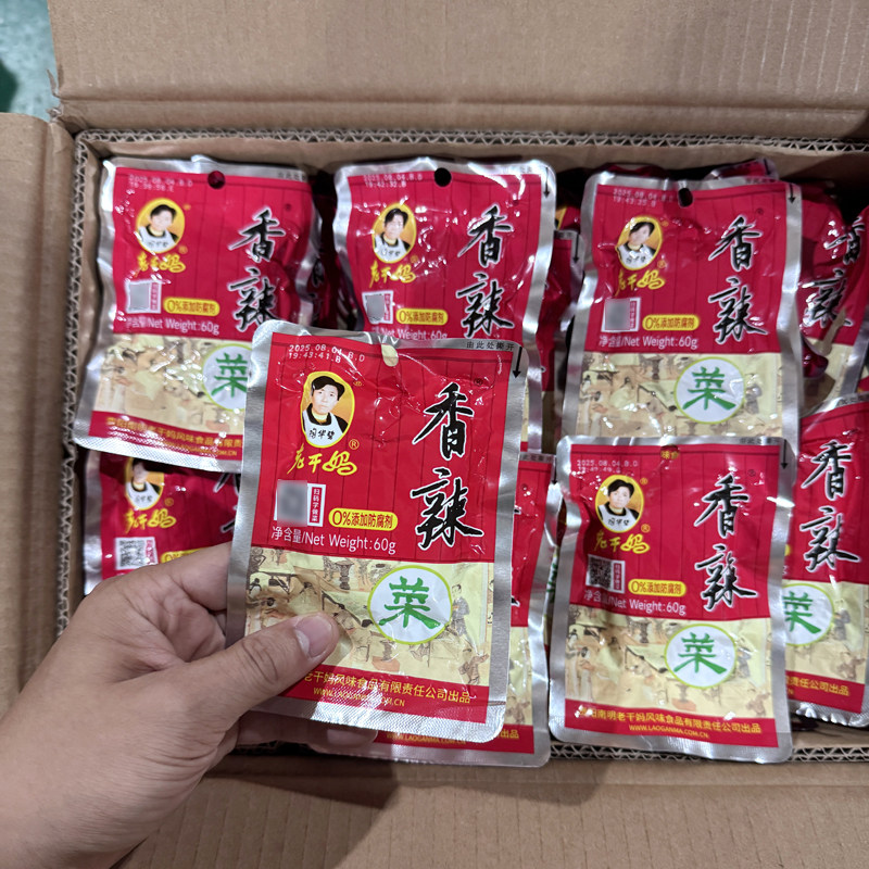 陶华碧老干妈香辣菜60g袋装下饭