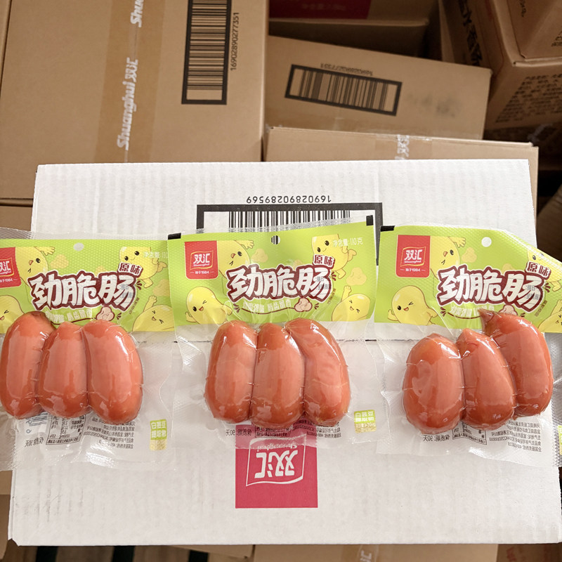 双汇劲脆肠原味110g/袋即食休闲零食小吃炒菜脆皮火腿肠整箱批发