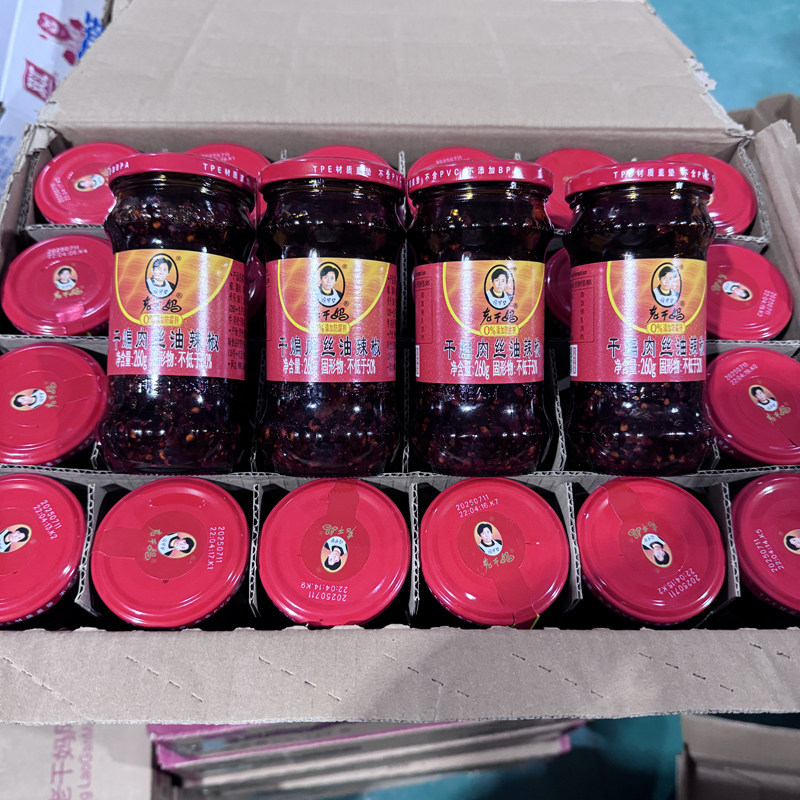 陶华碧老干妈干煸肉丝油辣椒260g