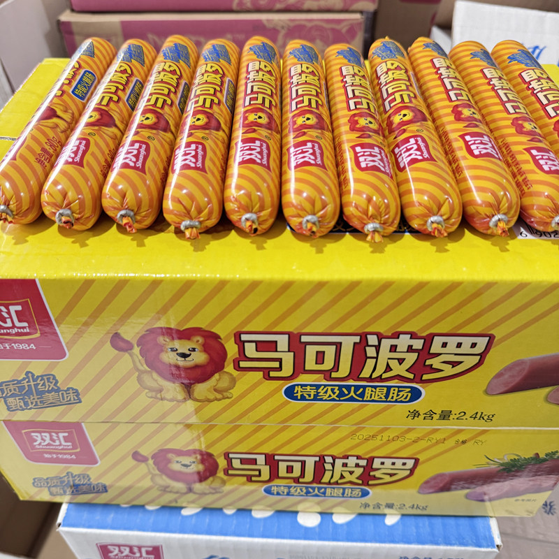 双汇特级火腿肠马可波罗80g香肠