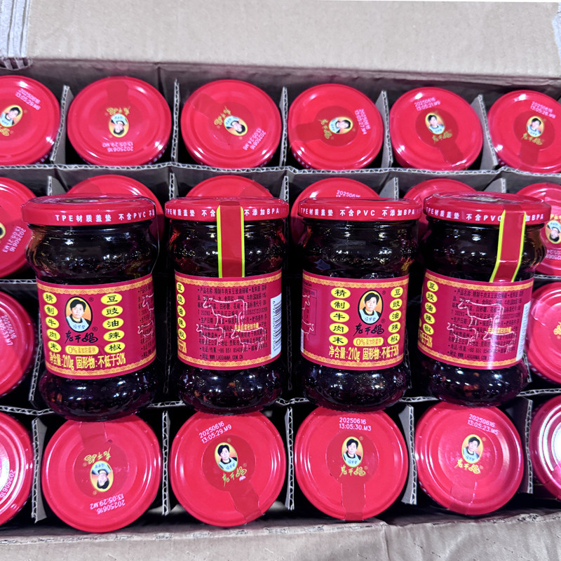 老干妈精制牛肉末豆豉油辣椒210g