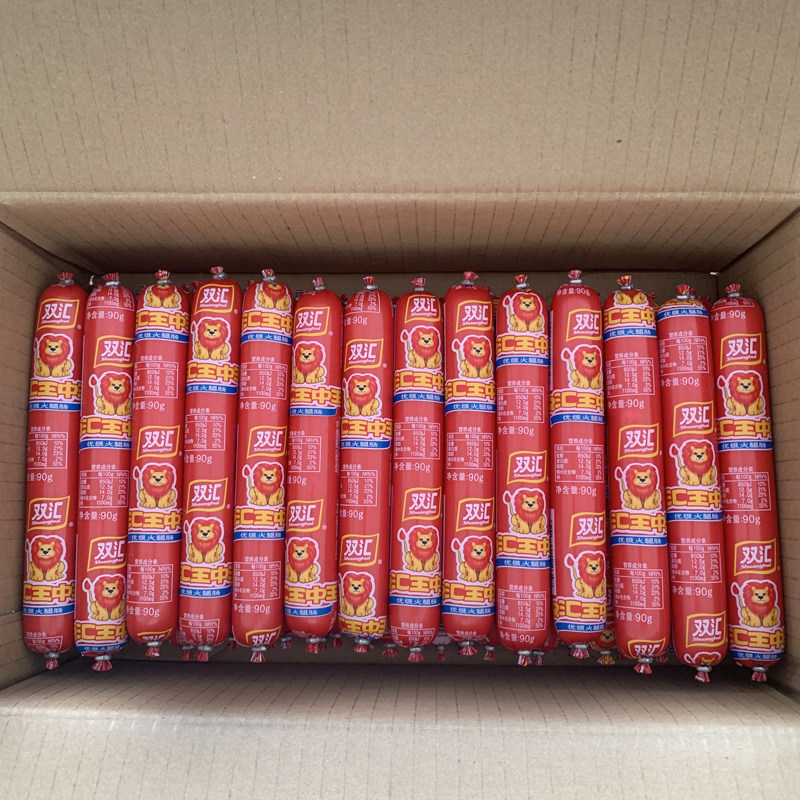 双汇火腿肠王中王90g*50支整箱
