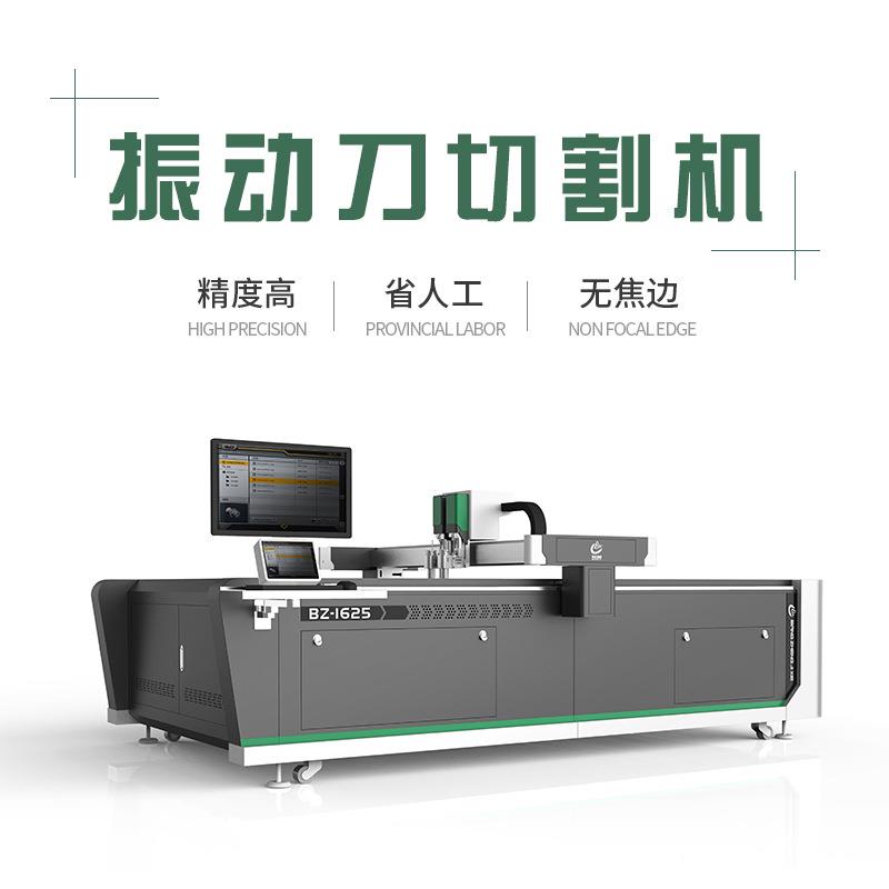 布料裁剪机振动刀切割机服装多层裁切机自动排版快速切割全自动