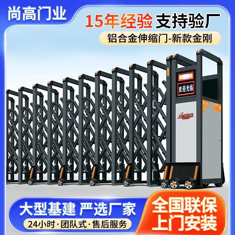 铝合金平移门厂房小区工地电动大门折叠门铝合金电动伸缩门