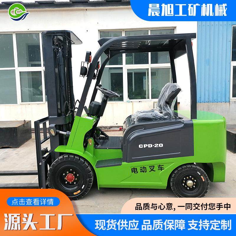 全电动叉车2吨1吨1.5吨四轮座驾式2.5/吨液压增高搬运车装卸货,搬运/仓储/物流设备,其他起重搬运设备,淘宝优惠券,粉丝福利购,淘宝优惠卷