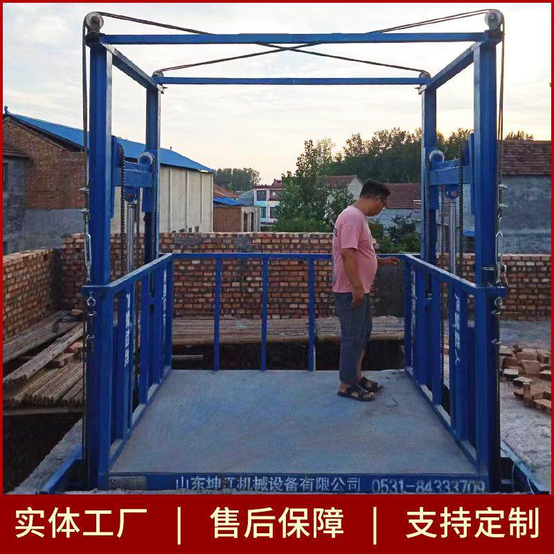 载货升降货梯仓库厂房货物升降机电动液压电梯平台2吨小型提升机,搬运/仓储/物流设备,其他起重搬运设备,淘宝优惠券,粉丝福利购,淘宝优惠卷