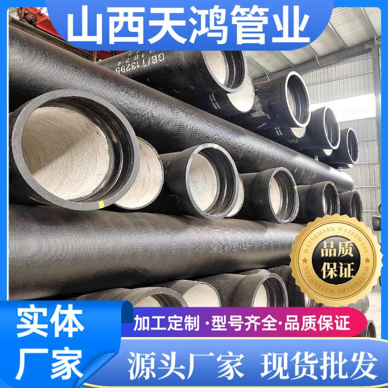 K9承插球墨铸铁管给水管件DN10001200球墨铸铁管大口径铸铁管