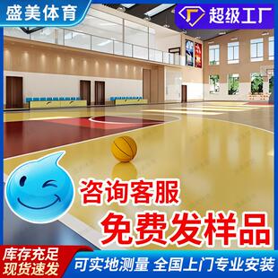 篮球馆运动木地板室内体育场馆专业木地板枫木面板多龙骨可选