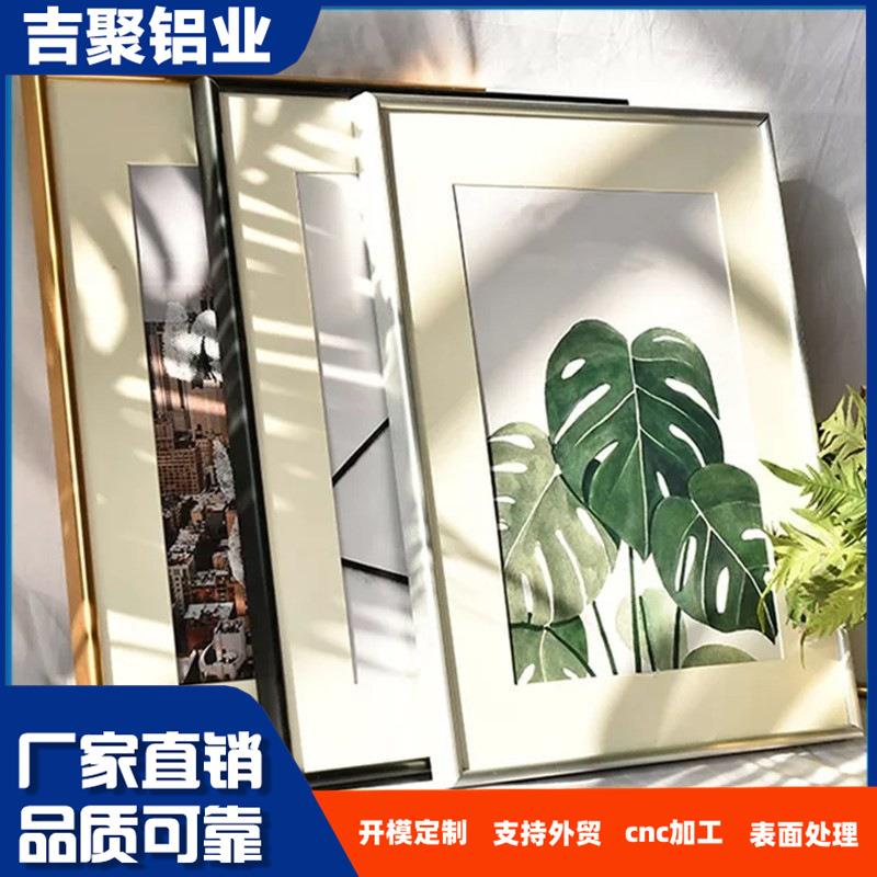 铝合金画框铝材安装便捷画框边框铝型材相框铝材厂家