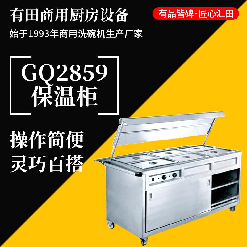 食品保温柜车创业餐车暖碟车移动售货流动车自助餐流动炊具