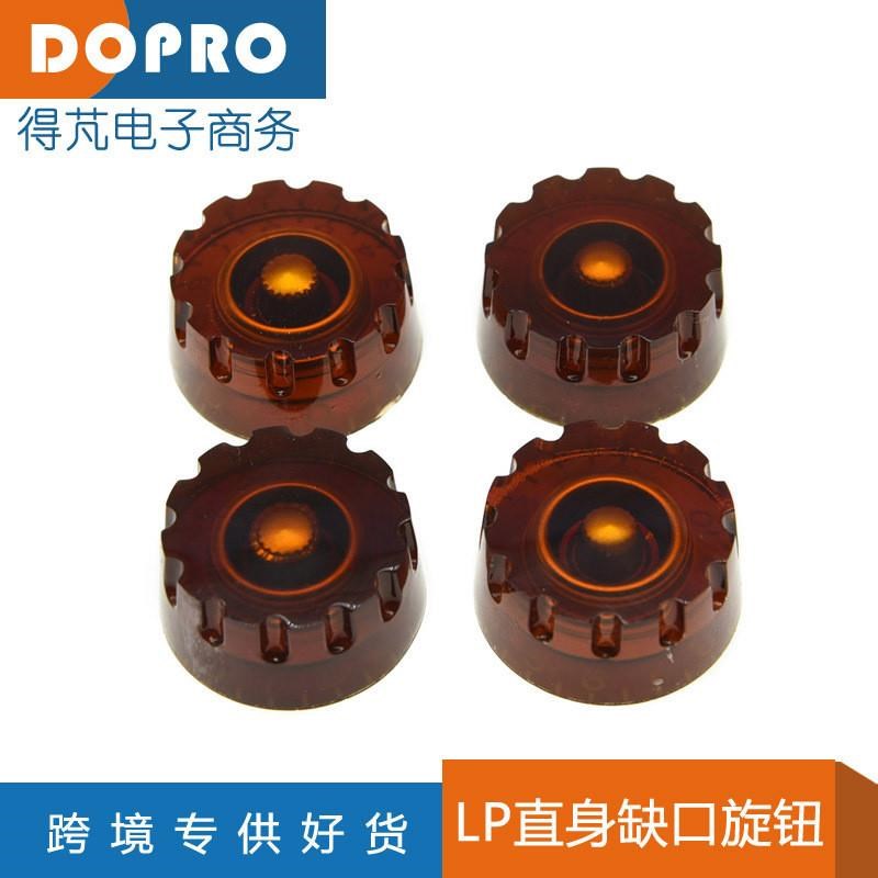 韩产L/pe直身缺口旋钮4个一套电吉他音量音色旋钮电位器帽缺口状