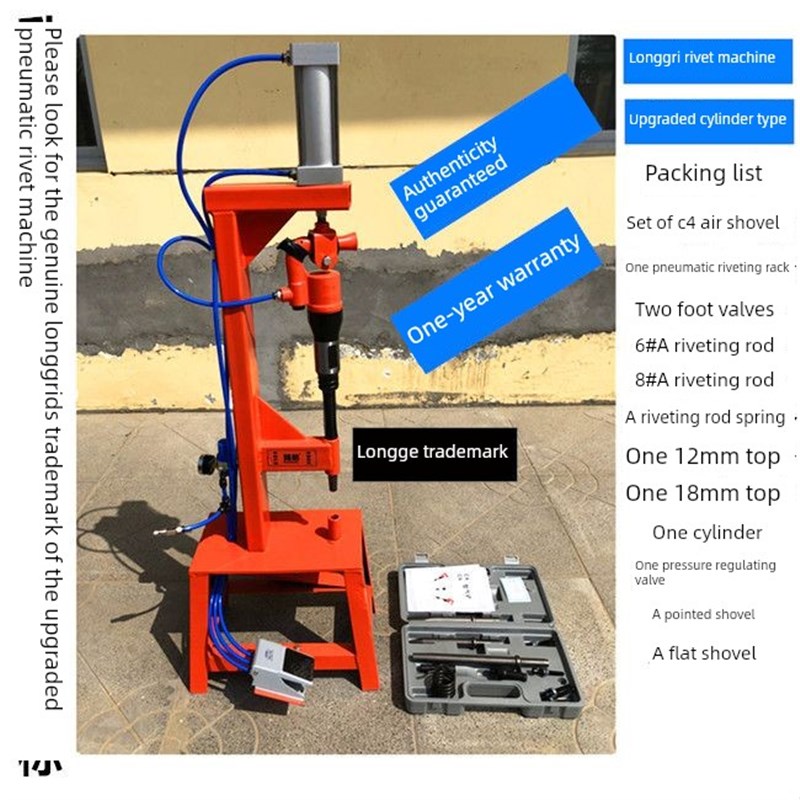刹车片铆钉机气铲机m气动铆钉机气动铲片工具压铆刹车片机风镐气