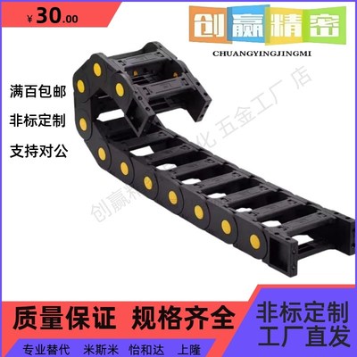 VBD02/3d1/32/33-01/03-F15/F20/F30/F40/F50-R28/R38/R48/N 拖链