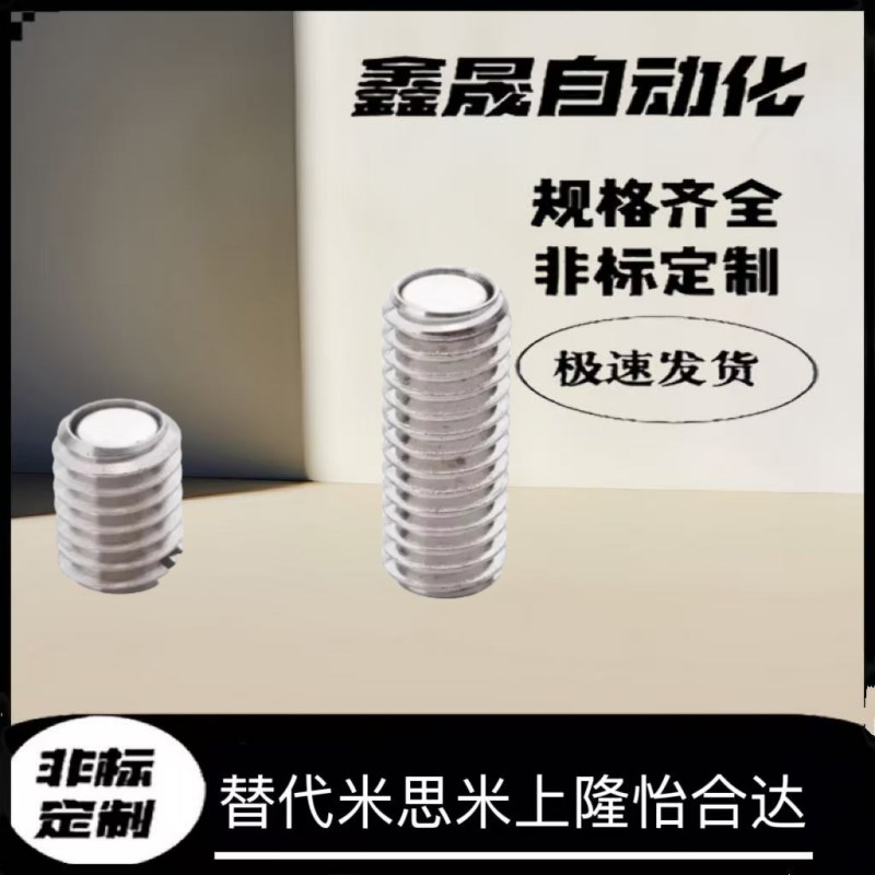 C-HXB6 HXB8 HXB10 HXB1u2 HXB16 HXB20-8-12-14-15-16-20带座磁