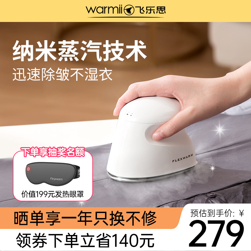 熨斗家用手持小型熨烫机手持z蒸汽熨衣服电熨斗迷你便携式挂烫机