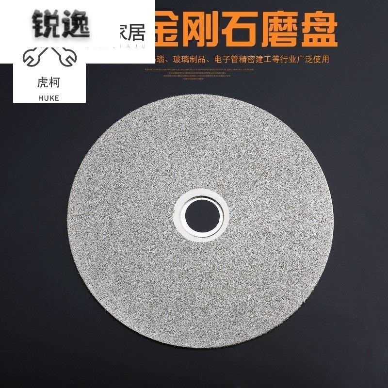 角磨机砂轮片磨刀用合金钢角摩机磨片加厚沙能片割铁金.刚石***