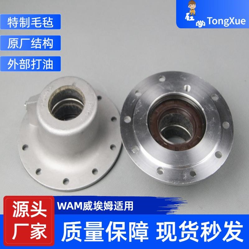 减速机轴密封f威埃姆螺旋轴封盒仕高玛密封函齿轮箱打油输出端盖