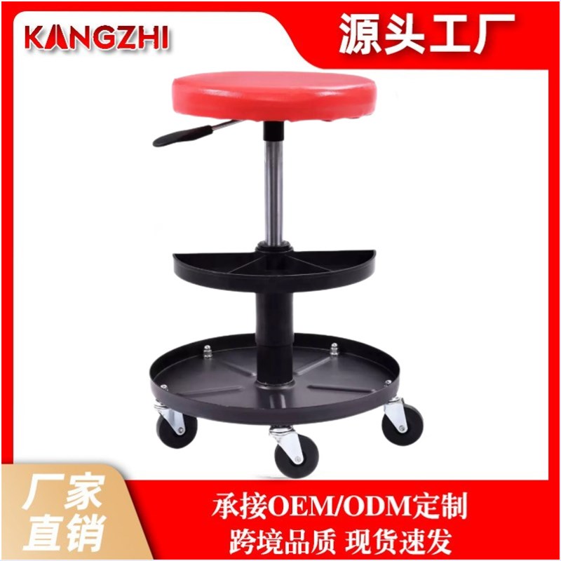 汽车修理工作凳维修凳带工作盘修B车凳汽修五金工具凳可升降汽修