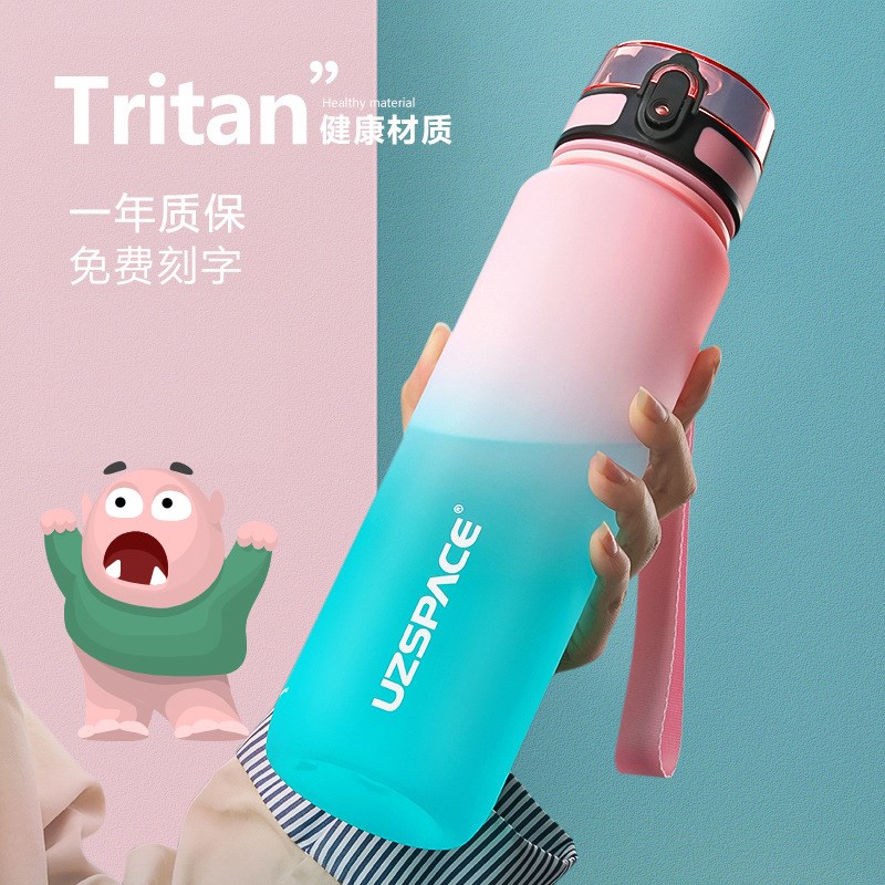 【一件】优之磨砂渐变塑料水杯户外运动水R壶太空杯工厂货源