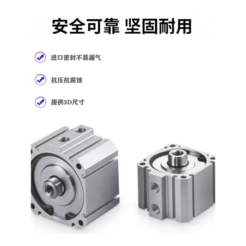 薄型气缸JCQA/JCQ12-16-r32-10-20-30-25-40-50-63-80-100JCDQ