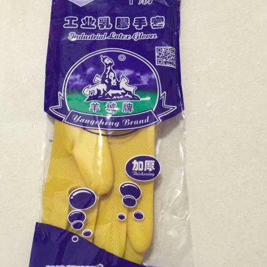 橡胶乳胶手套 家务牛筋加厚城防水工业耐用洗碗手套耐磨羊牌
