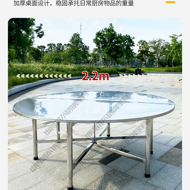 加厚转盘不锈钢圆桌食堂可折叠家用户外带4餐桌商用30大圆形吃饭