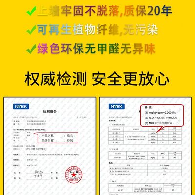 墙衣纤维环电视背景墙彩保自刷卧室客厅植物美绒涂料态涂料生家用
