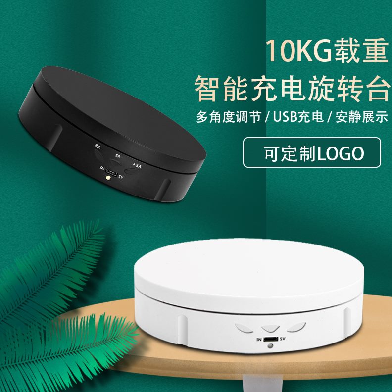 模型展示台展示架珠宝速调直播旋转小架底座自动电动转盘摄影拍摄