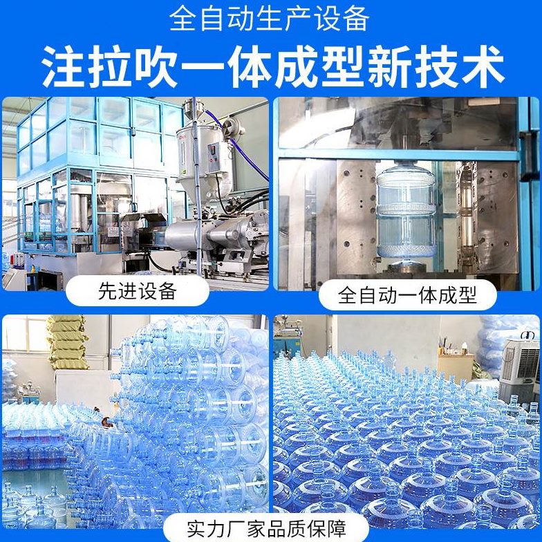 盖饮水机桶装厂压升1无.15空凹底7矿泉纯净水桶l桶家用918手提水