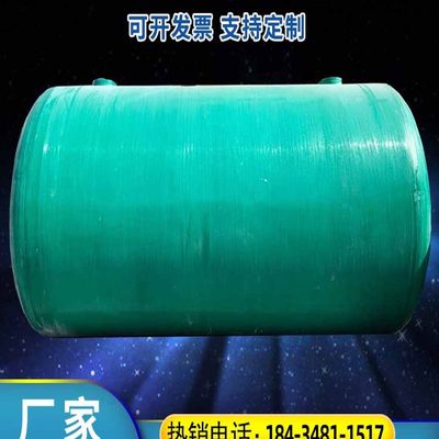 式6/40地玻璃钢化粪池/化粪池/立/25100方5010缠绕成品一体式/埋