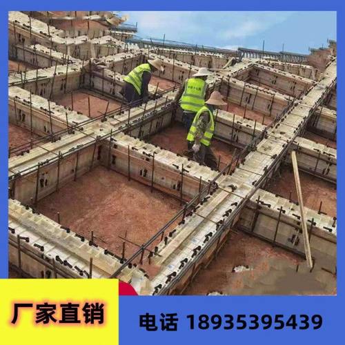 现浇框架梁拱形骨架塑钢模板框格梁铁路高速公路护坡菱形人字模具