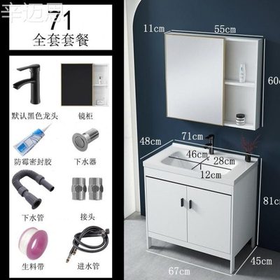 &浴室柜落地式洗脸池阳台洗手台盆柜组合太空铝小户型卫生间洗漱