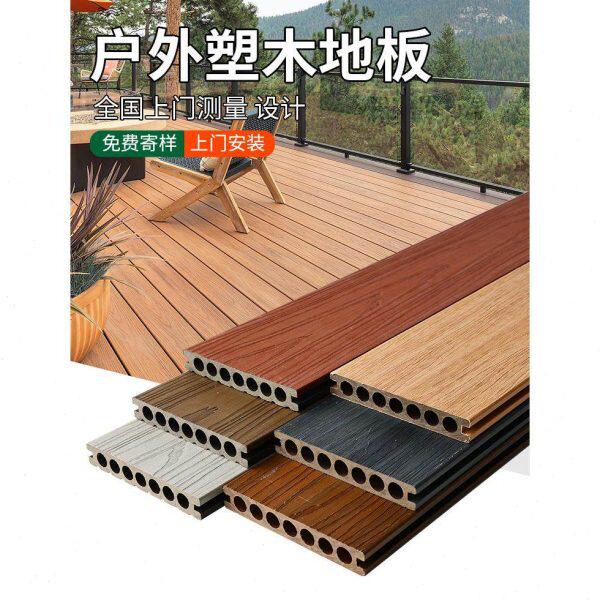 广西塑木地板户外露台木塑地板室外防腐木地板阳台共挤二代庭院花