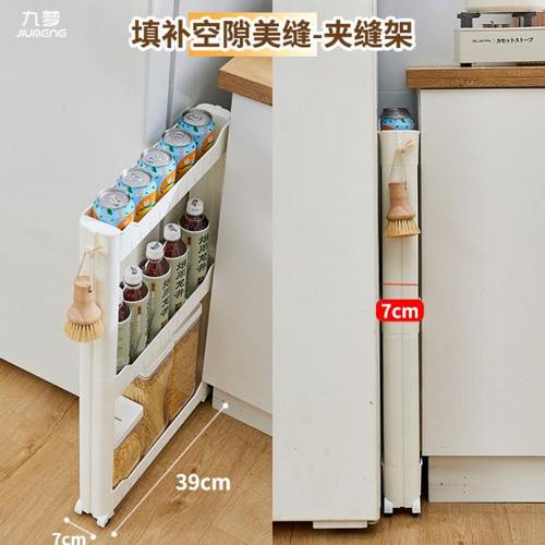 7cm10公分8厨房超薄缝隙柜门后置物架夹缝极窄柜窄缝收纳柜夹缝架