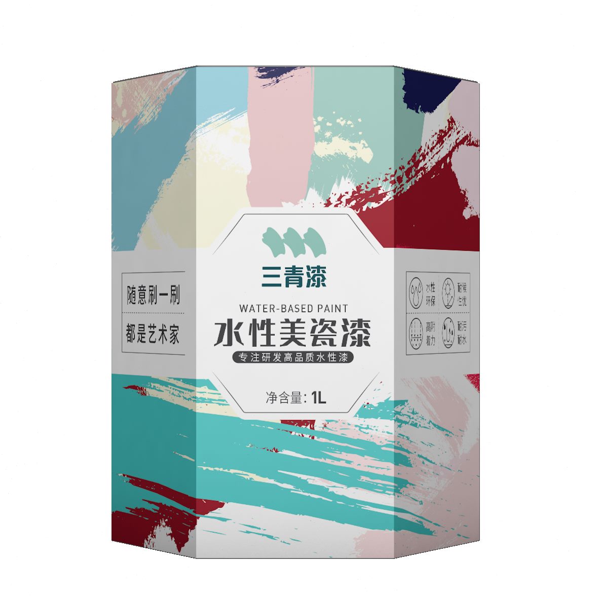 釉改造地板防水旧漆翻面卫生间改色地面油漆地板砖瓷砖浴室地砖新